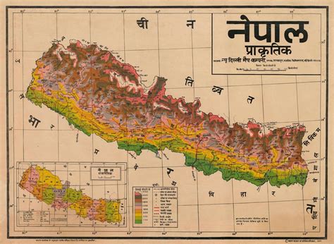 Old Map Of Nepal