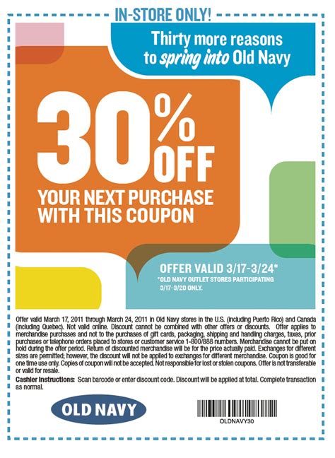 Old Navy Coupon Code Printable