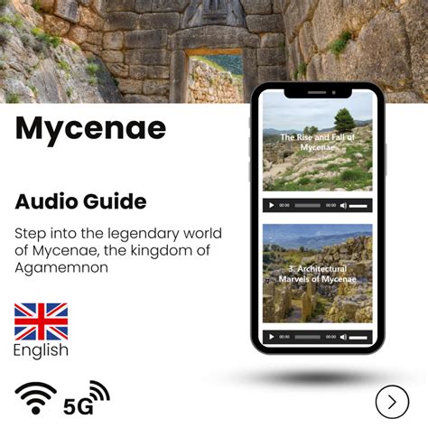 Olympia Museum Audio Guide