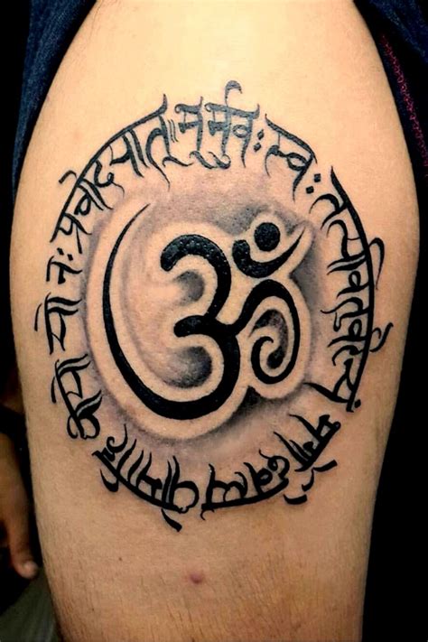 Om Symbol For Tattoo