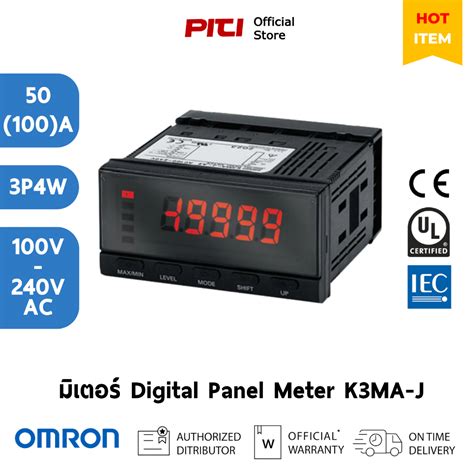 Omron K3MA-FA2 compact design