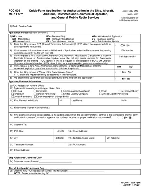 On Line Printable Fcc Form 605