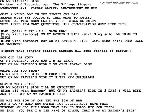On My Father Side Lyrics
