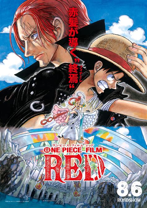 One Piece Film Red Movie india release date Archives » Amazfeed