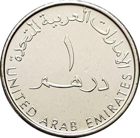 One Dirham In Indian Rupees