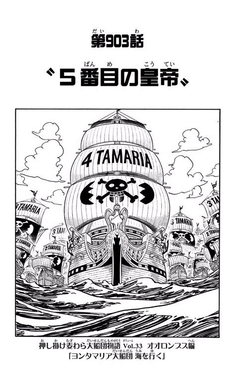 Penasaran dengan Kelanjutan One Piece 903? Simak Spoiler Terbaru Disini!