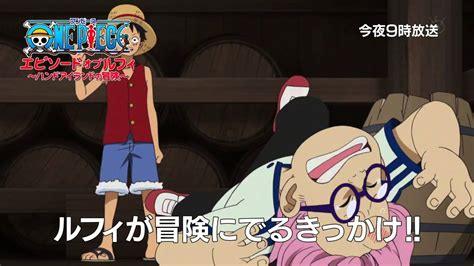 One Piece Adventure Of Hand Island