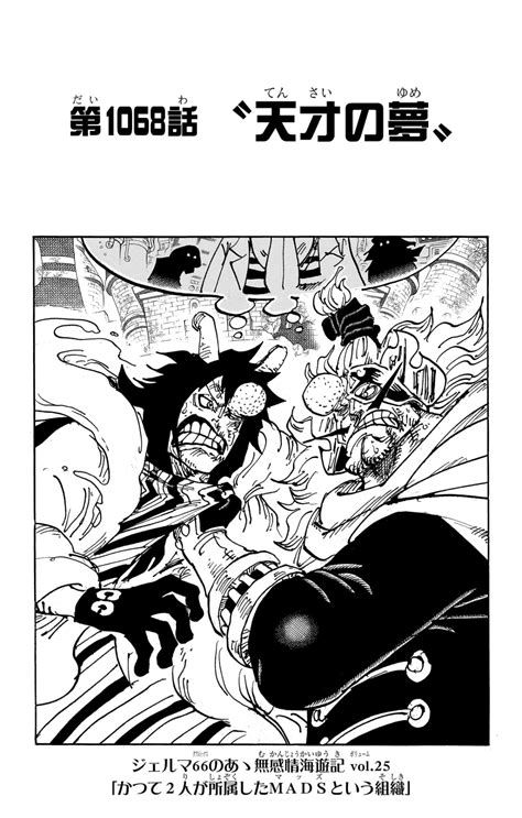 One Piece Chapter 1068