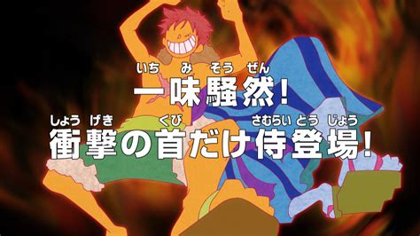 Thrilling One Piece Episode 581: Luffy's Ultimate Battle!