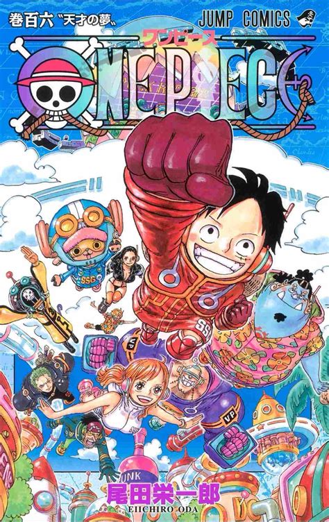A Colorful Illustration Depicting the Straw Hat Pirates from One Piece Manga