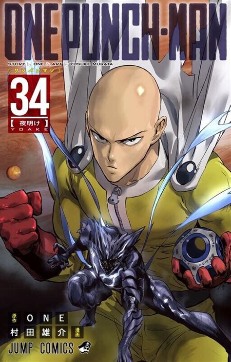 One Punch Man Scans