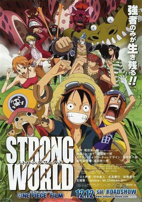 One_Piece_Strong_World