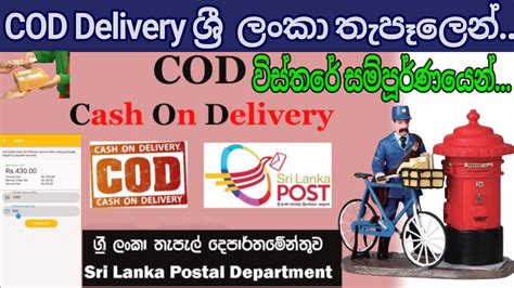 Online Cash Sri Lanka