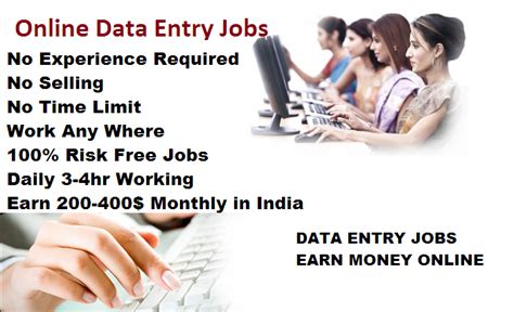 Online Data Entry