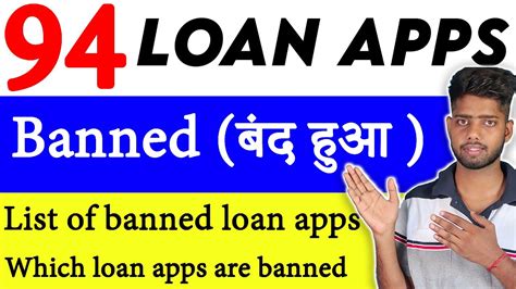 Online Loan Apps Banned In India List