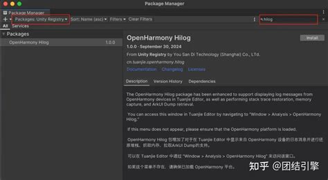 OpenHarmony HiLog Debug