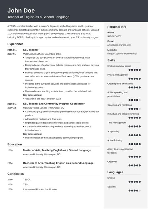 Optimal Resume Margins: Expert Recommendations