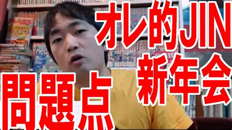 Amazing 21+ Oretekijin With Images