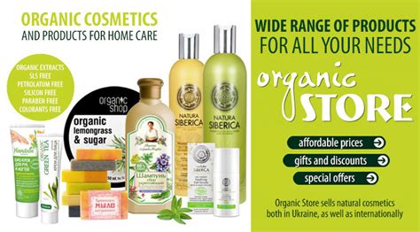 Organic Shop Cosmetics