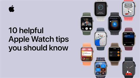 Other helpful Apple Watch tips