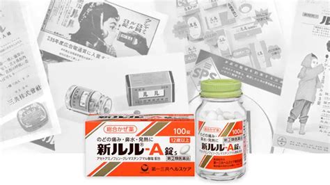 Over Counter Japanese Cold Medicine
