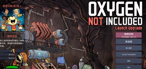 Effortlessly Plan Your Oxygen Production with the Oxygen Not Included Calculator