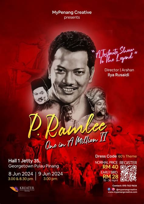P Ramlee