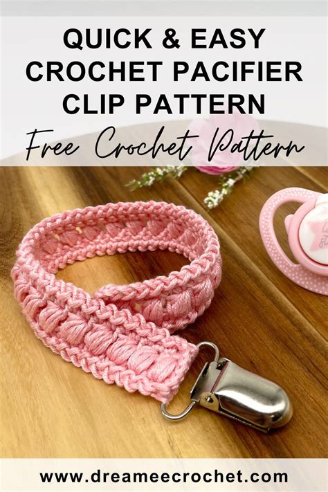Pacifier Clip Crochet Pattern