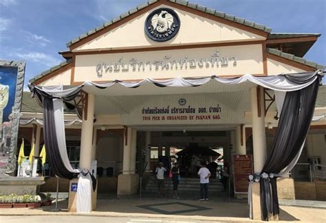 Pak Bara Pier arrival