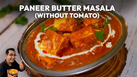 Paneer Recipe Without Tomato