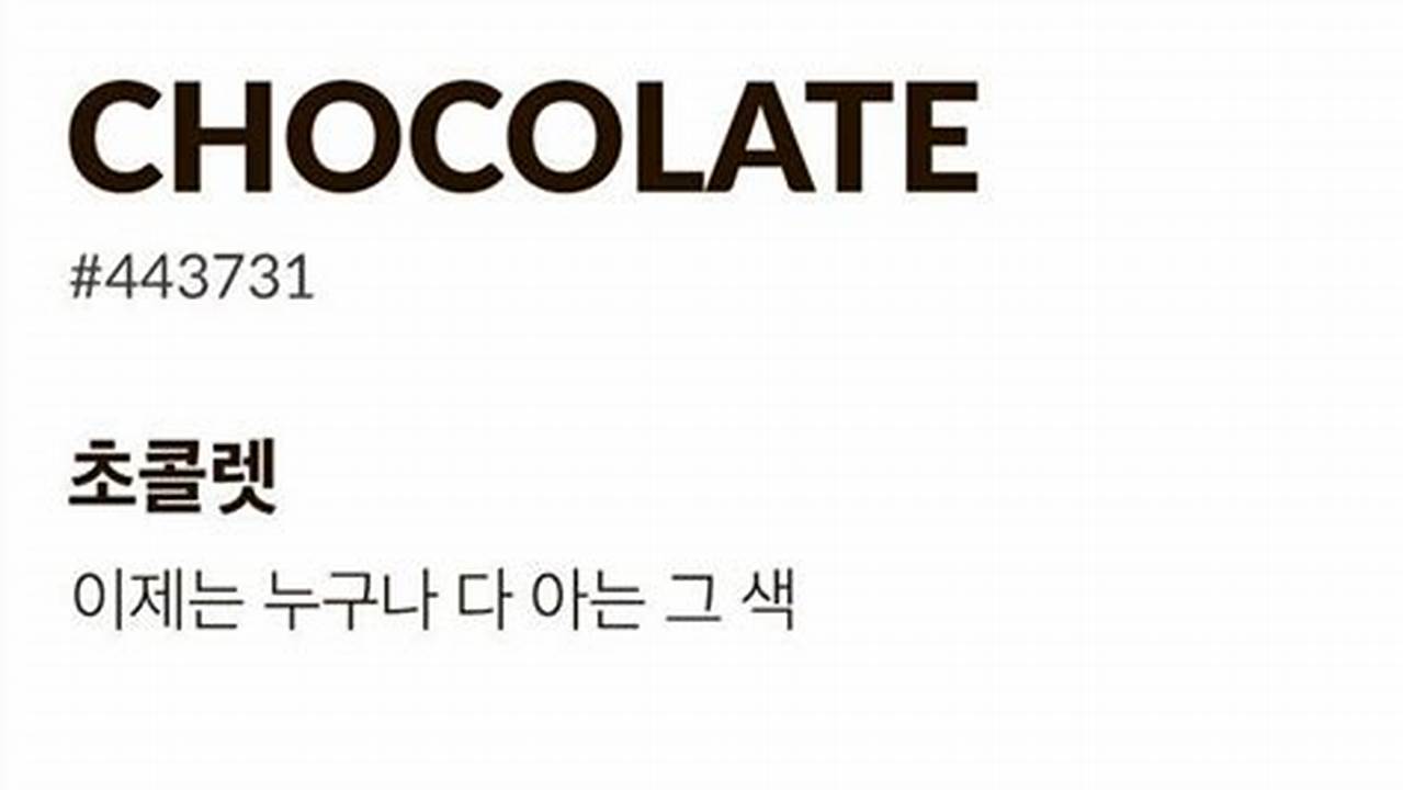 Pantone Color 2025 Hex Code