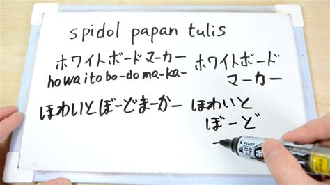 Papan Tulis Bahasa Jepang dengan Sistem Kamera