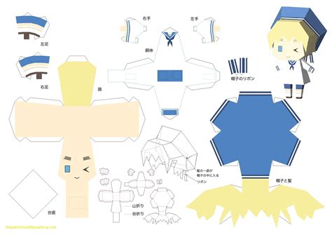 Papercraft Person Template