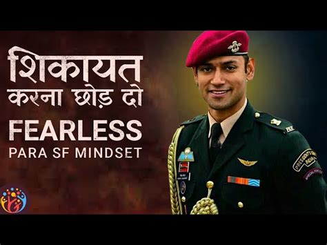 Para Commando Quotes