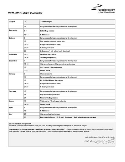 Paradise Valley District Calendar