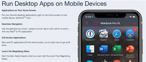 Parallels Access: Features and utilities