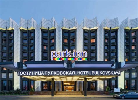 Image of Park Inn by Radisson Pulkovskaya St Petersburg Event Space