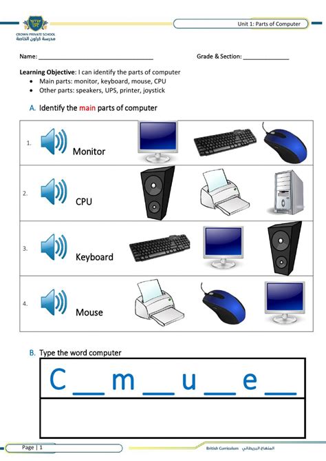 Parts of a Computer Worksheet