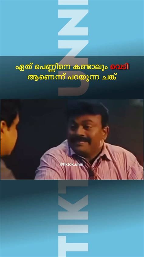 Pastor Meme Malayalam