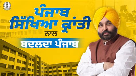 District Education office Patiala - Home