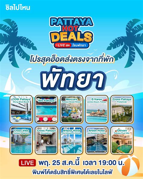 Pattaya Facebook Deals