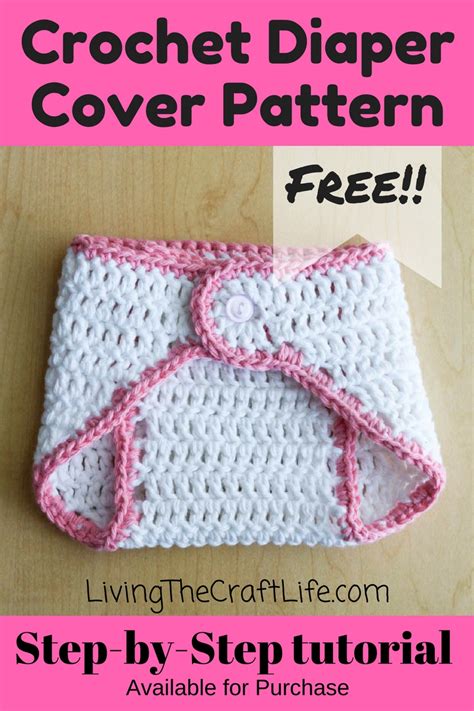 Pattern Diaper Cover