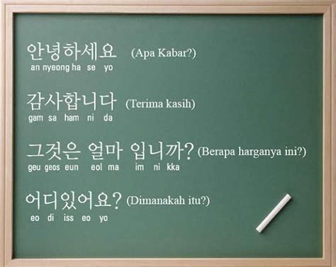 Pendidikan: Terjemahkan Bahasa Indonesia ke Korea