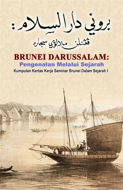 Pengenalan tentang Brunei Darussalam