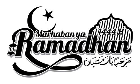 Pentingnya Logo Ramadhan