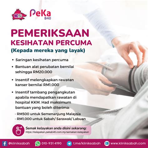 Percuma Kepada