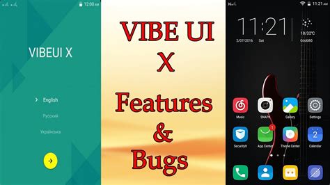 Performance Enhancement Features in Vibe ROM