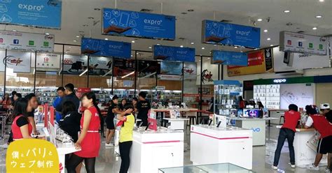 Pergi ke Toko Service