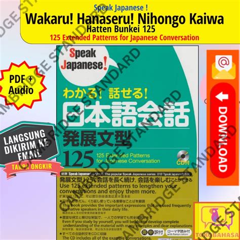 Perluasan Makna Wakaru dalam Perbendaharaan Bahasa Jepang