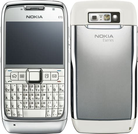 Permainan Nokia E71